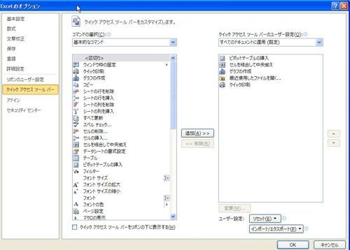 EX-IT