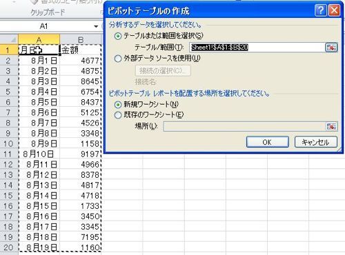 EX-IT