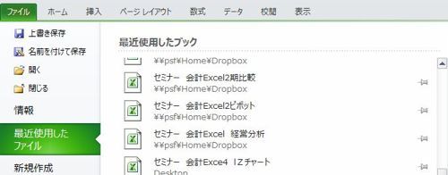 EX-IT