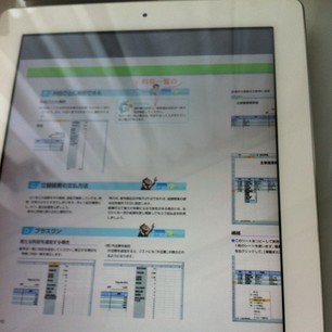 EX-IT