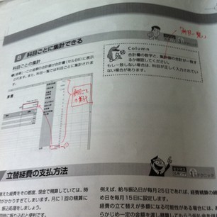 EX-IT