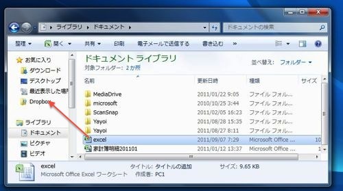 EX-IT