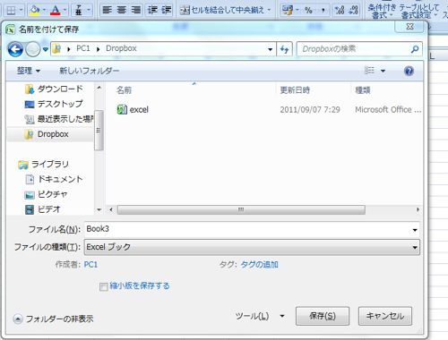 EX-IT