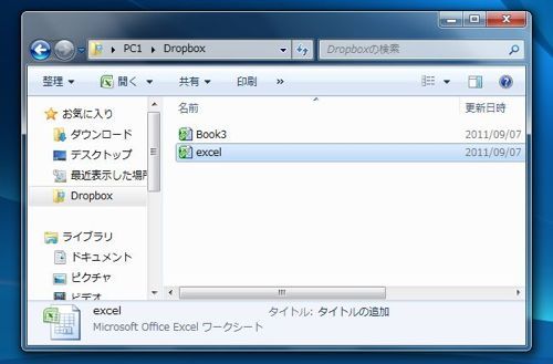 EX-IT