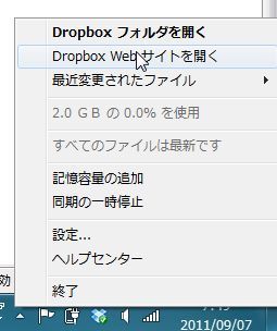 EX-IT