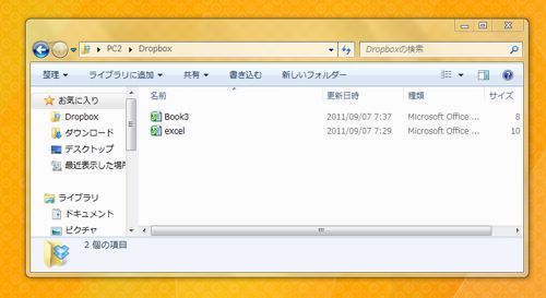 EX-IT