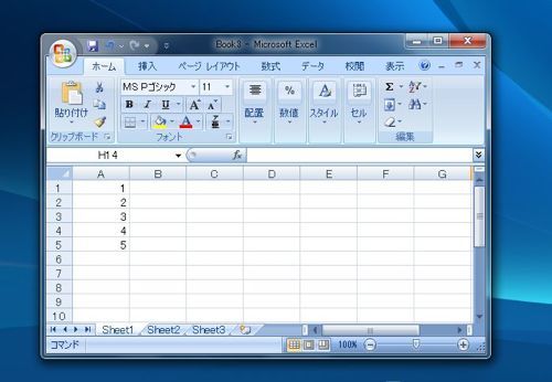 EX-IT