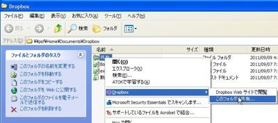 EX-IT