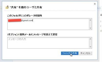 EX-IT