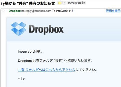 EX-IT