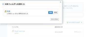 EX-IT