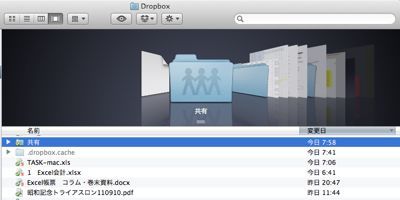 EX-IT
