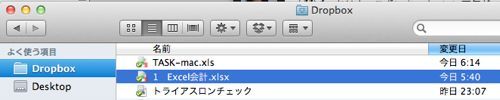 EX-IT
