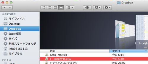 EX-IT