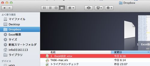 EX-IT