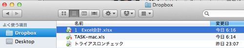 EX-IT