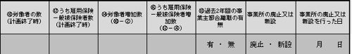 EX-IT