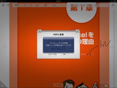 EX-IT