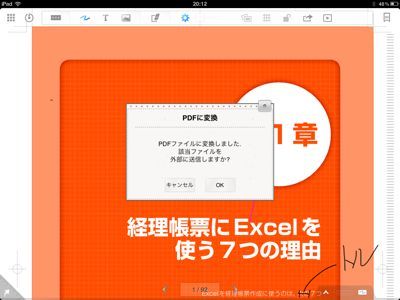 EX-IT