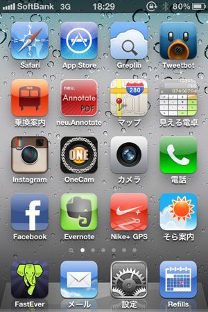 EX-IT