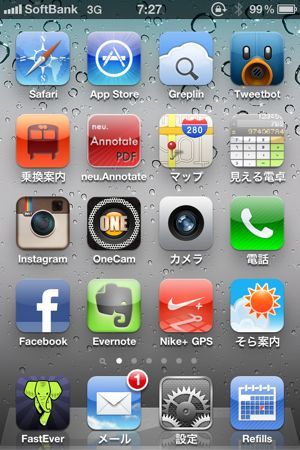 EX-IT