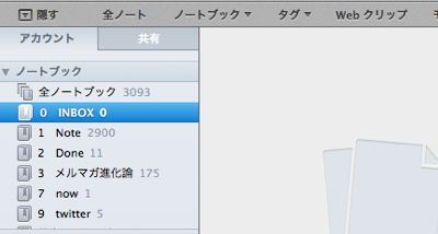 EX-IT