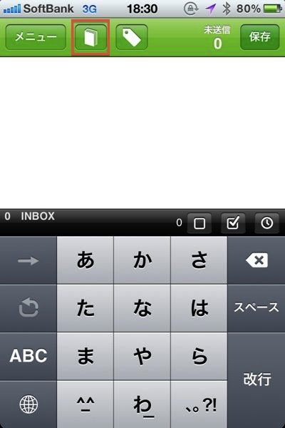 EX-IT