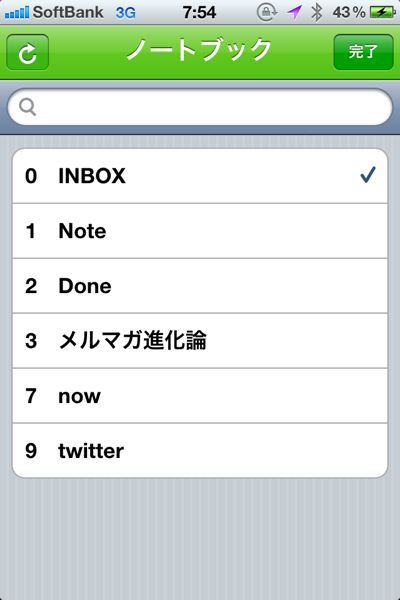 EX-IT
