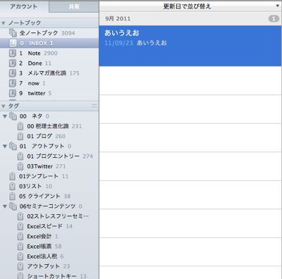 EX-IT
