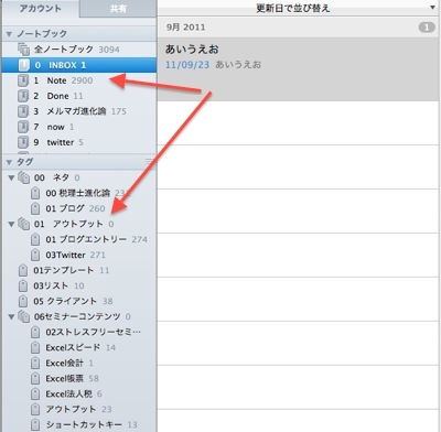 EX-IT