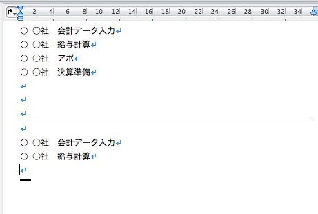EX-IT
