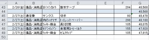 EX-IT