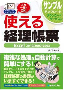EX-IT