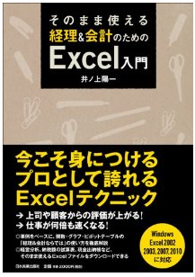 EX-IT