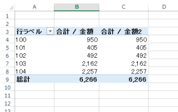 スクリーンショット 2014-01-18 9.52.07.png スクリーンショット 2014 01 18 9 52 07