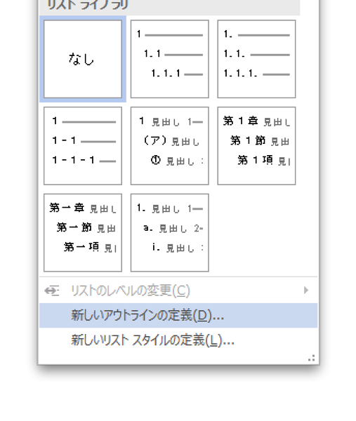 スクリーンショット 2013-11-25 9.42.13.png スクリーンショット 2013 11 25 9 42 13