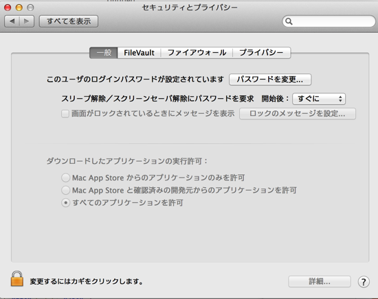 スクリーンショット 2014-06-08 12.37.46.png スクリーンショット 2014 06 08 12 37 46