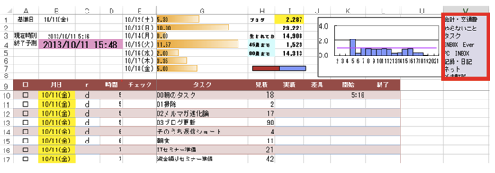 スクリーンショット 2013-10-11 13.26.18.png スクリーンショット 2013 10 11 13 26 18