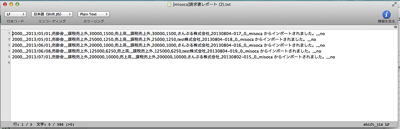 スクリーンショット 2013-08-04 11.11.17.png スクリーンショット 2013 08 04 11 11 17