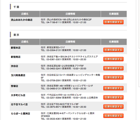 スクリーンショット 2014-05-22 10.43.34.png スクリーンショット 2014 05 22 10 43 34