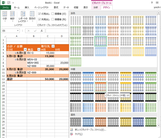 スクリーンショット 2014-05-21 7.05.10.png スクリーンショット 2014 05 21 7 05 10