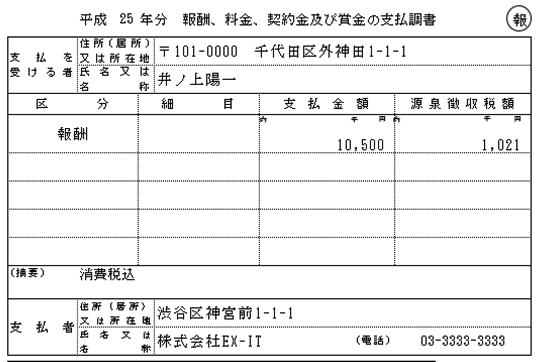 スクリーンショット 2013-12-07 9.23.33.png スクリーンショット 2013 12 07 9 23 33