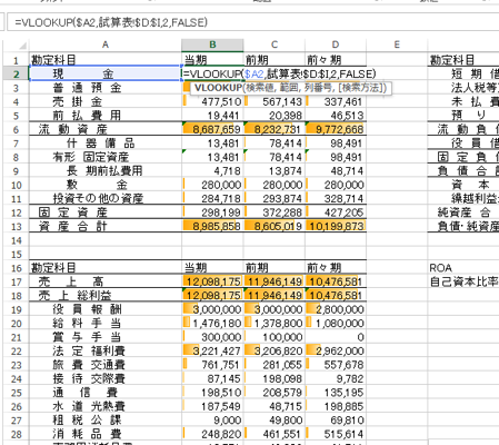 スクリーンショット 2014-10-29 12.29.22.png スクリーンショット 2014 10 29 12 29 22