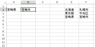 スクリーンショット 2013-08-09 11.55.54.png スクリーンショット 2013 08 09 11 55 54