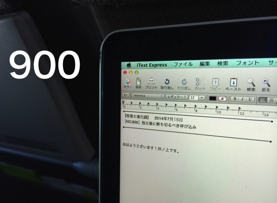 スクリーンショット 2014-07-15 8.12.11.png スクリーンショット 2014 07 15 8 12 11