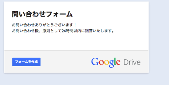 スクリーンショット 2013-12-24 11.18.56.png スクリーンショット 2013 12 24 11 18 56