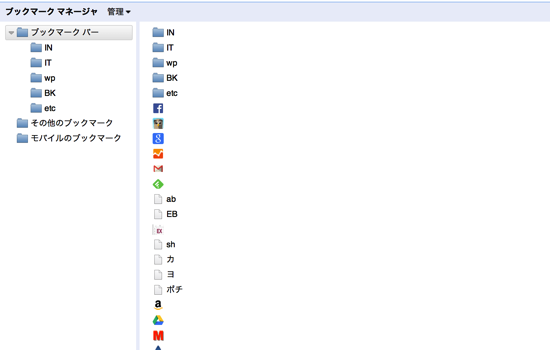 スクリーンショット 2013-12-25 7.59.43.png スクリーンショット 2013 12 25 7 59 43
