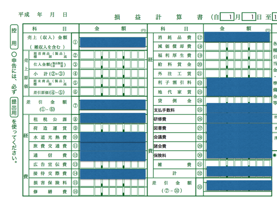 スクリーンショット 2014-06-11 9.53.57.png スクリーンショット 2014 06 11 9 53 57