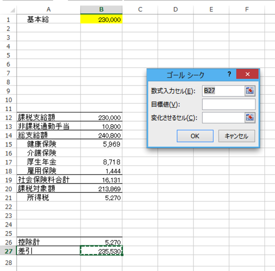 スクリーンショット 2014-04-11 9.04.35.png スクリーンショット 2014 04 11 9 04 35
