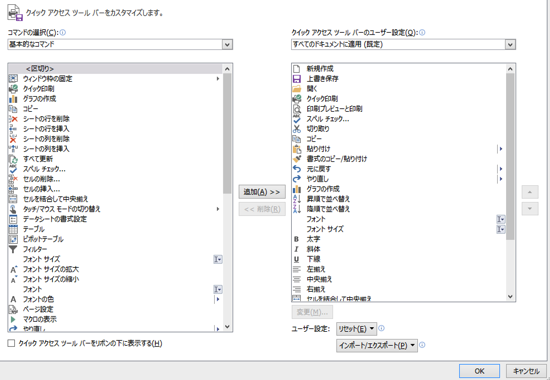 スクリーンショット 2014-04-22 8.02.38.png スクリーンショット 2014 04 22 8 02 38